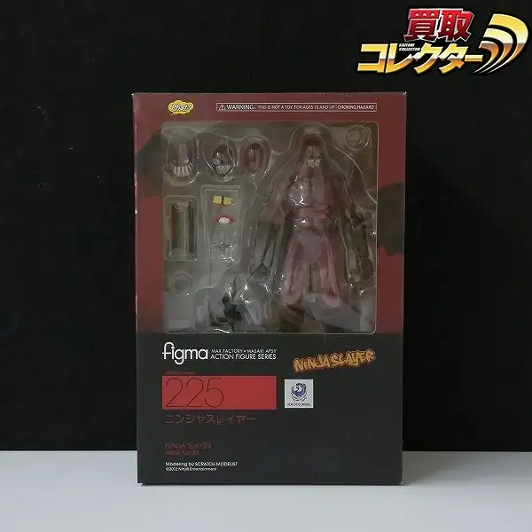買取】ファット・カンパニー figma 225 ニンジャスレイヤー