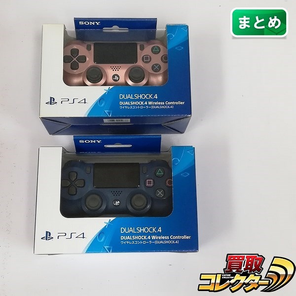 買取】PS/PSone/PS2対応 復刻版 セガサターン コントロールパッド ヴァンパイア ダークストーカーズコレクションバージョン |  PS(プレイステーション / プレステ) | 実績価格【買取コレクター】