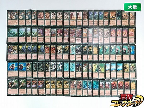 買取】MTG 倍増の季節 Doubling Season ダブルマスターズ 2XM 緑 R 