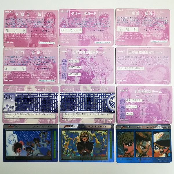 買取】カードじゃん SNK ザ・キング・オブ・ファイターズ '94 キラ