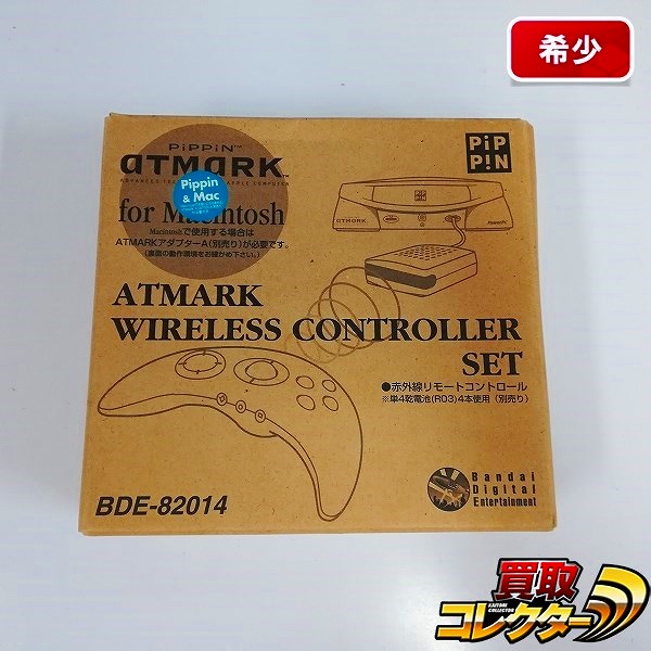 買取】CD ロックマン サウンドBOX2 イーカプコン限定特典 複製色紙付 | ゲーム機 本体 / 周辺機器 | 実績価格【買取コレクター】