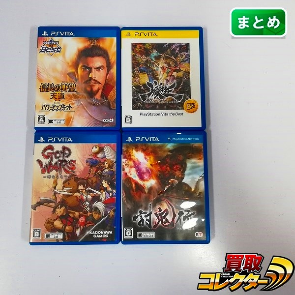 PS VITA ソフト 信長の野望 天道 With パワーアップキット 朧村正 GOD WARS 時をこえて 討鬼伝