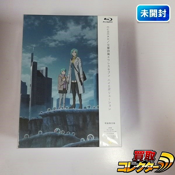 買取】Dr.スランプ アラレちゃん DVD-BOX SLUMP THE BOX んちゃ編 完全予約限定生産 | アニメ DVD / BD(ブルーレイ)  | 実績価格【買取コレクター】