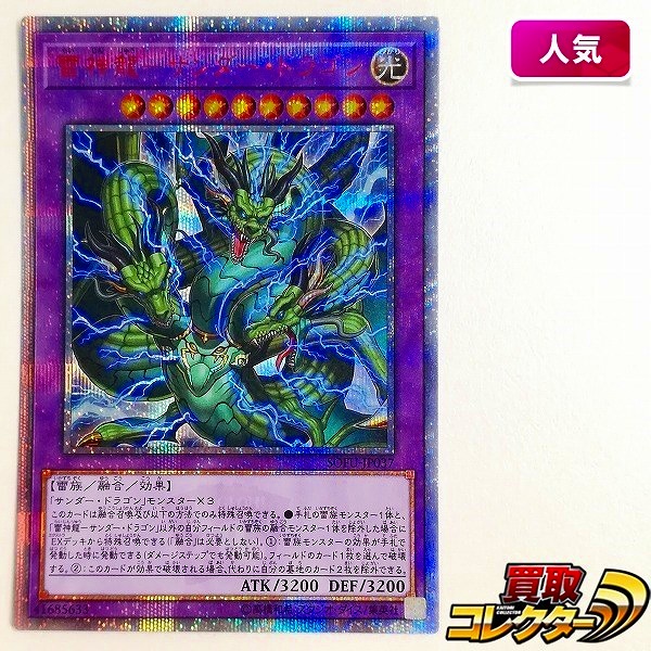 買取】遊戯王 モンスターカプセル ブリード&バトル 特典 アイアノイド ハシリトカゲ ソニックアイ 計3枚 NOT FOR SALE | 遊戯王 |  実績価格【買取コレクター】