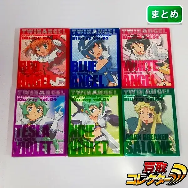 買取】Blu-ray 快盗天使ツインエンジェル キュンキュン☆ときめき