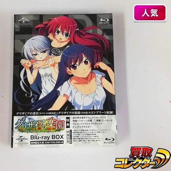 買取】DVD クレイモア Limited Edition 全5巻 | アニメ DVD / BD(ブルーレイ) | 実績価格【買取コレクター】