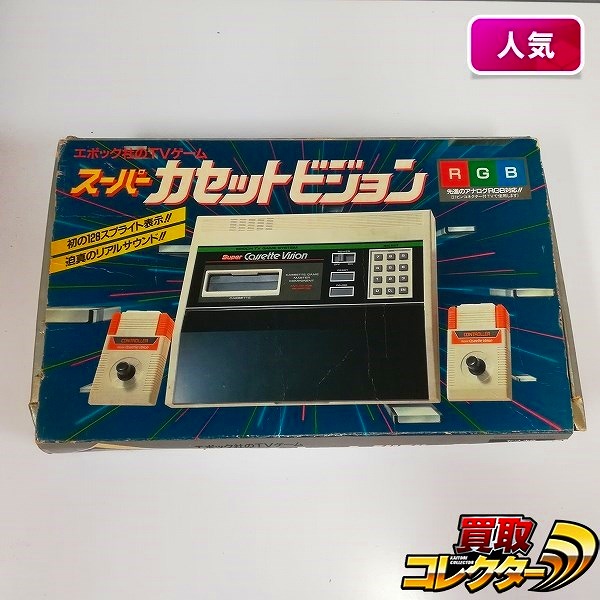 買取】CD ロックマン サウンドBOX2 イーカプコン限定特典 複製色紙付 | ゲーム機 本体 / 周辺機器 | 実績価格【買取コレクター】