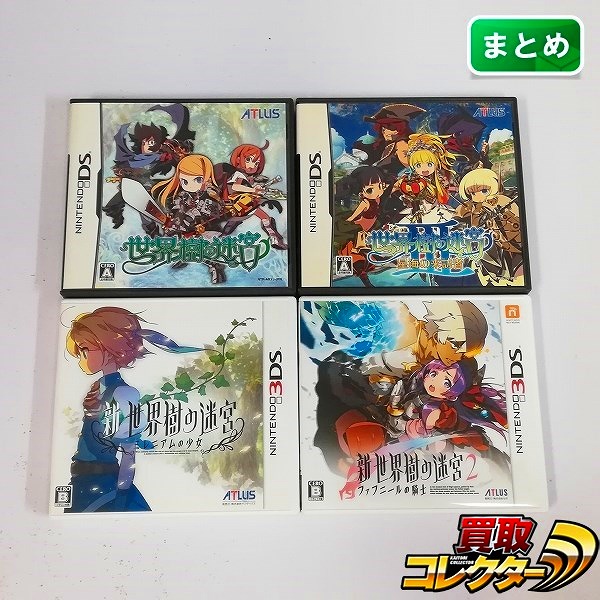 ニンテンドー DS/3DS ソフト 世界樹の迷宮III 星海の来訪者 新・世界樹の迷宮2 ファフニールの騎士 他