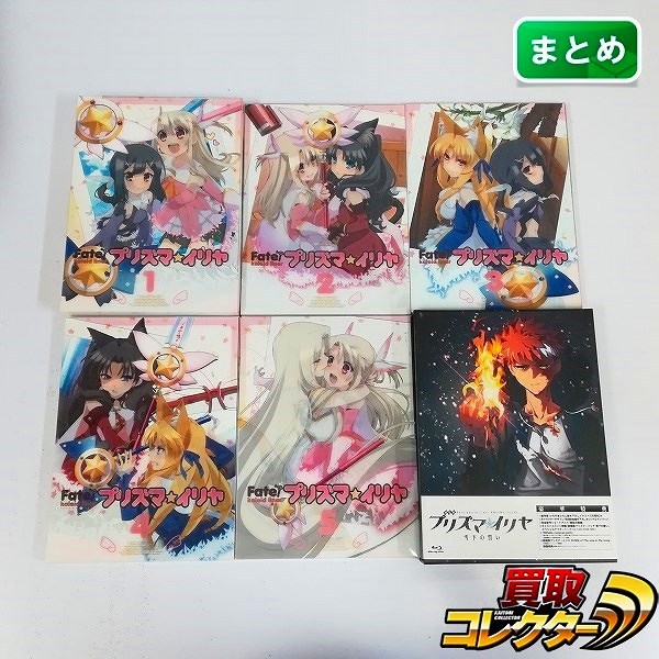 Blu-ray Fate/kaleid liner プリズマ☆イリヤ 全5巻 + 劇場版 Fate/kaleid liner プリズマ☆イリヤ 雪下の誓い