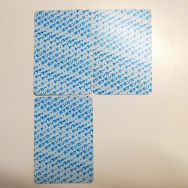 買取】トップサン ポケモンカードガム カイリキー ゴーリキー 