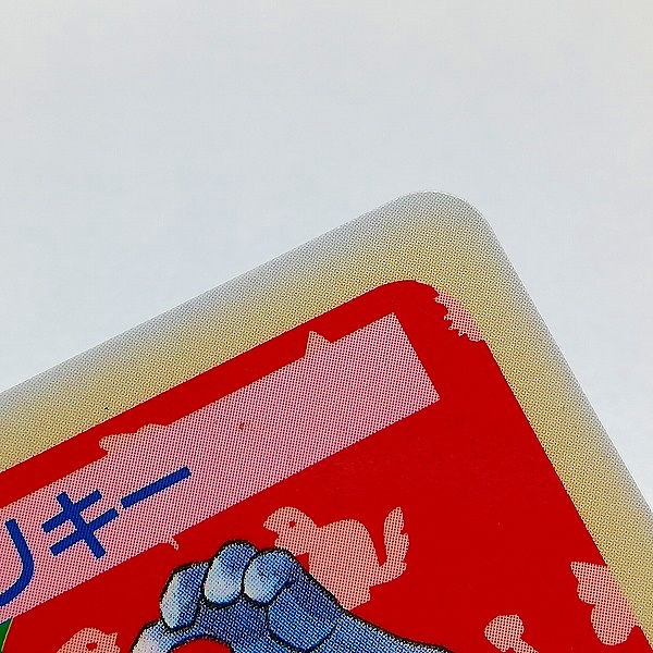買取】トップサン ポケモンカードガム カイリキー ゴーリキー 