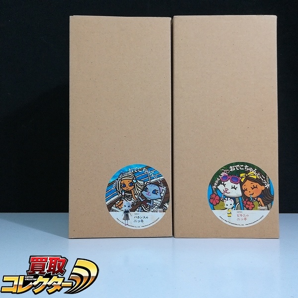 ペットワークス おでこちゃんとニッキ ビキニのニッキ バカンスのニッキ 計2点