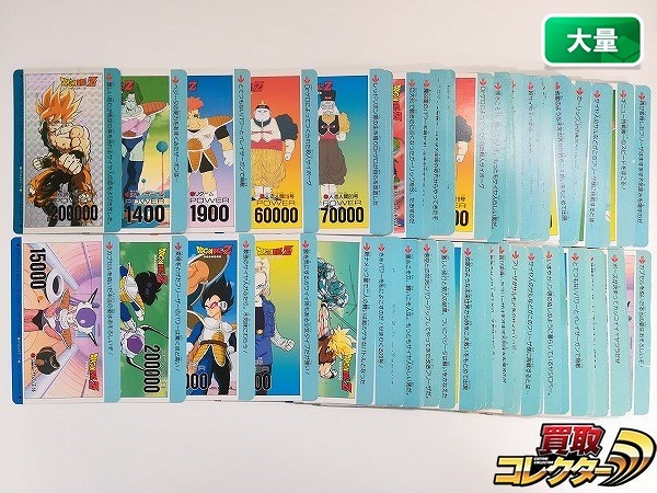 アマダ ドラゴンボール デカPPカード まとめ 孫悟空 ザーボン リクーム 人造人間19号 人造人間20号 他