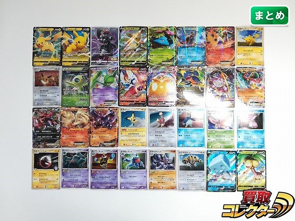 ポケモンカード プロモカード 計32枚 ピカチュウV アーマードミュウツー リーフィアV バシャーモEX 他