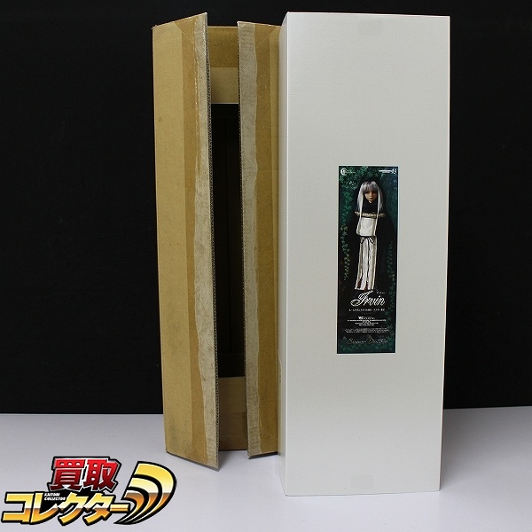 ボークス SD13 男の子 アーヴィン 夢夜へのいざない お伽国を訪れた少年