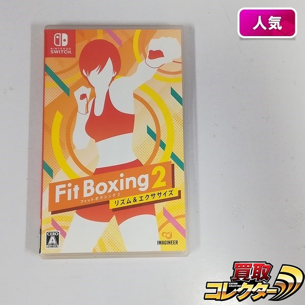 Nintendo Switch ソフト フィットボクシング2 リズム&エクササイズ