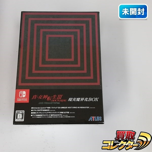 Nintendo Switch ソフト 真・女神転生III NOCTURNE HD REMASTER 現実魔界化BOX