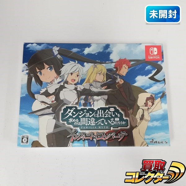 Nintendo Switch ソフト ダンジョンに出会いを求めるのは間違っているだろうか インフィニット・コンバーテ 限定版