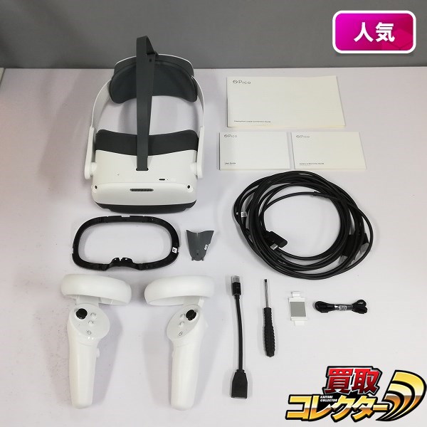 Pico Neo3 Link 一体型VRヘッドセット HDD 256GB ピコ