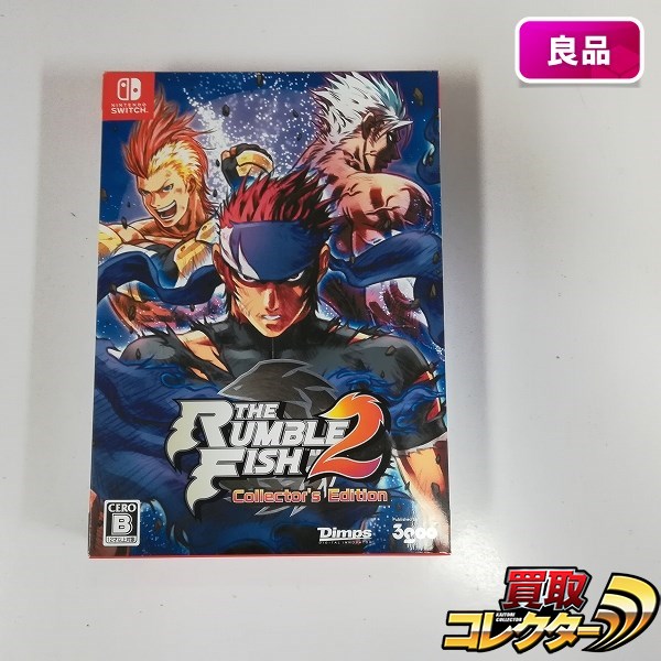 Nintendo Switch ソフト ザ・ランブルフィッシュ2 コレクターズエディション