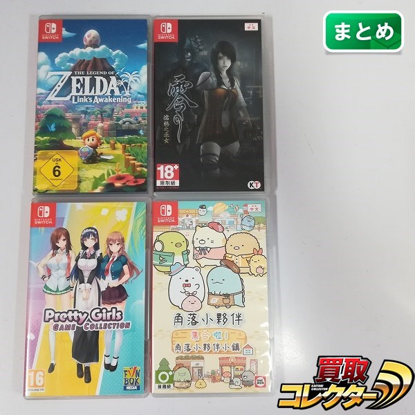 Nintendo Switch 海外版 ソフト ゼルダの伝説 夢をみる島 零 濡鴉之巫女 すみっコぐらし あつまれ!すみっコタウン 他