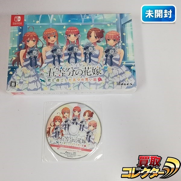 Nintendo Switch ソフト 映画「五等分の花嫁」君と過ごした五つの思い出 限定版 + 購入特典ディスク