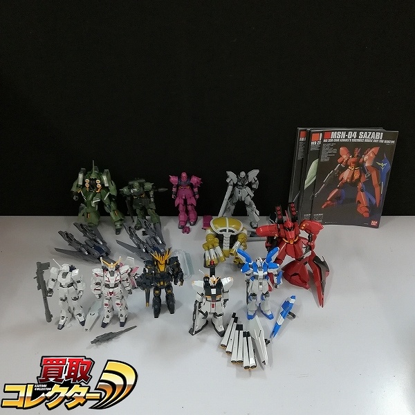 HG 1/144 サザビー クシャトリヤ Hi-νガンダム デルタプラス シナンジュ・スタイン 他