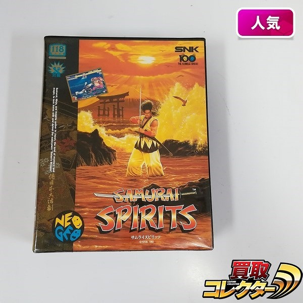 ネオジオCD 本体 トップハンター 餓狼伝説 サムライスピリッツ 