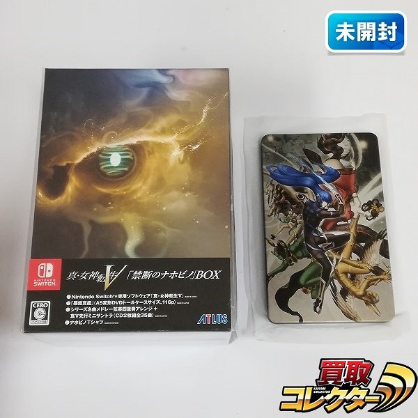Nintendo Switch ソフト 真・女神転生V 初回限定版 禁断のナホビノBOX + GEO特典 スチールブック