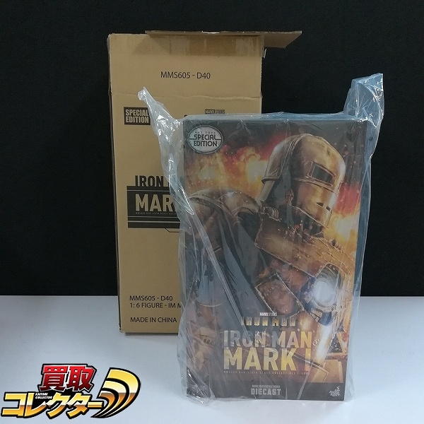 ホットトイズ ムービー・マスターピース ダイキャスト MMS605 D40 1/6 アイアンマン マーク１ / アイアンマン