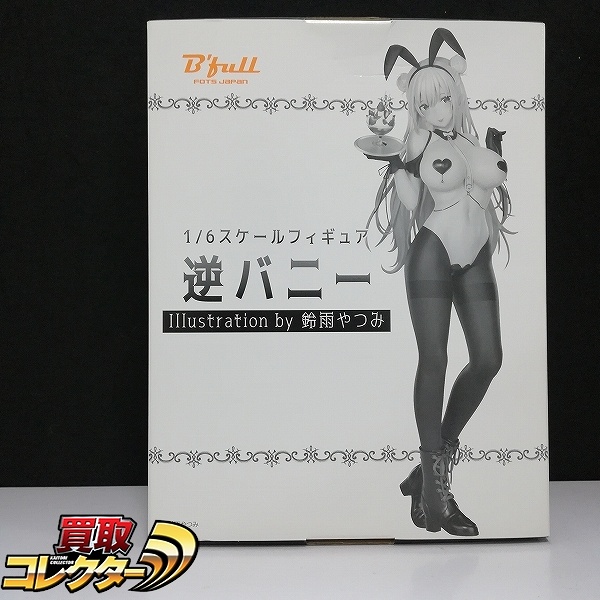 B´full FOTS JAPAN 1/6 逆バニー