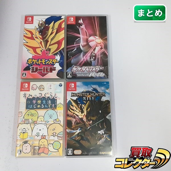 Nintendo Switch ソフト ポケットモンスター シールド シャイニングパール すみっコぐらし 学校生活はじめるんです 他
