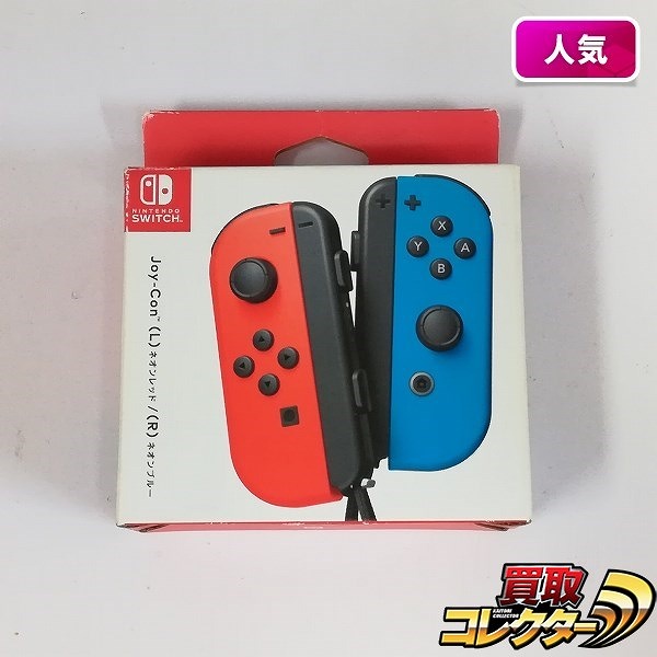 Nintendo Switch ジョイコン Joy-Con(L) ネオンレッド / Joy-Con(R) ネオンブルー