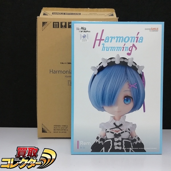 グッドスマイルカンパニー Harmonia humming Re:ゼロから始める異世界生活 レム
