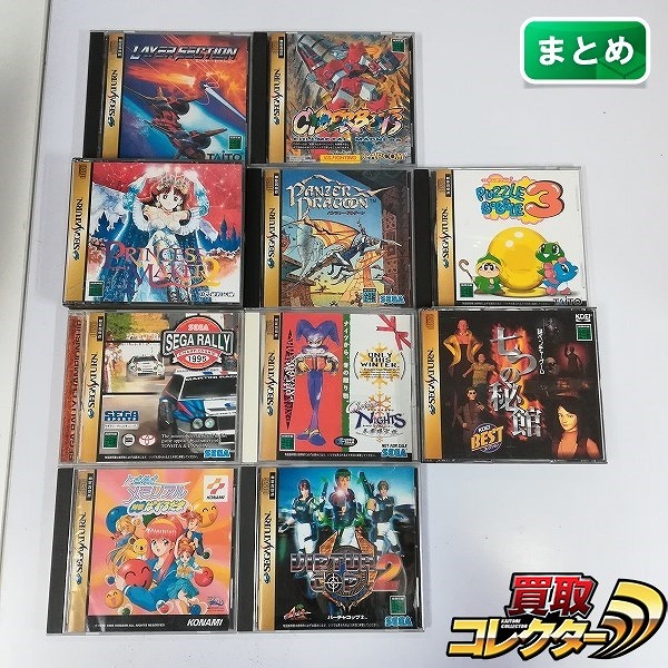 セガサターン ソフト レイヤーセクション サイバーボッツ プリンセスメーカー2 バブルボブル3 他