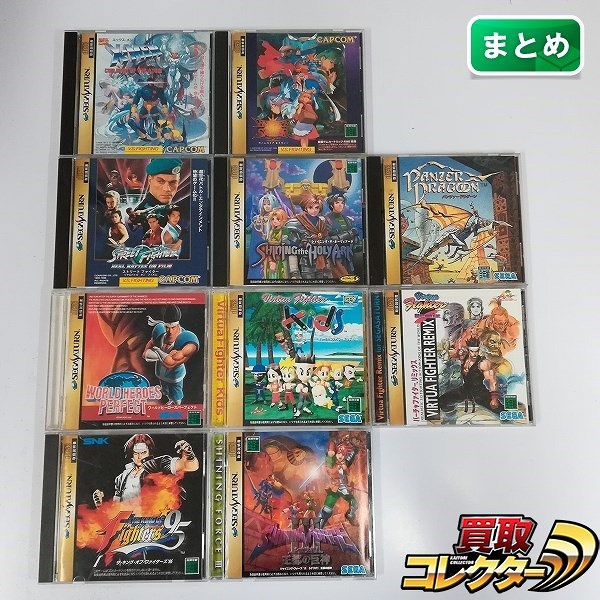 セガサターン ソフト エックスメン チルドレン オブ ジ アトム ヴァンパイアセイヴァー シャイニング・ザ・ホーリィアーク 他