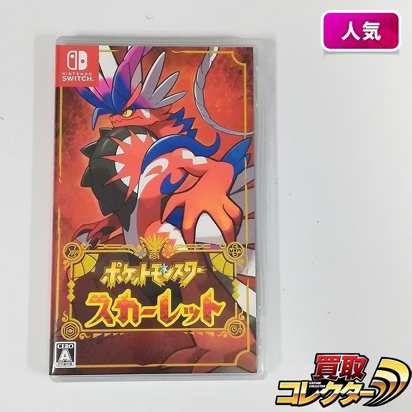 Nintendo Switch ソフト ポケットモンスター スカーレット