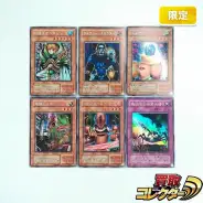 【※値下げ！】◇遊戯王真デュエルモンスターズII 継承されし記憶特典まとめ売り 0001511010L.jpg
