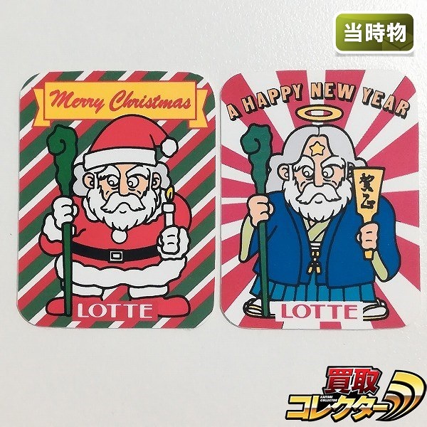 買取】ビックリマン BM FOREVER 金 スクウェアウェーブ オレンジロゴ 