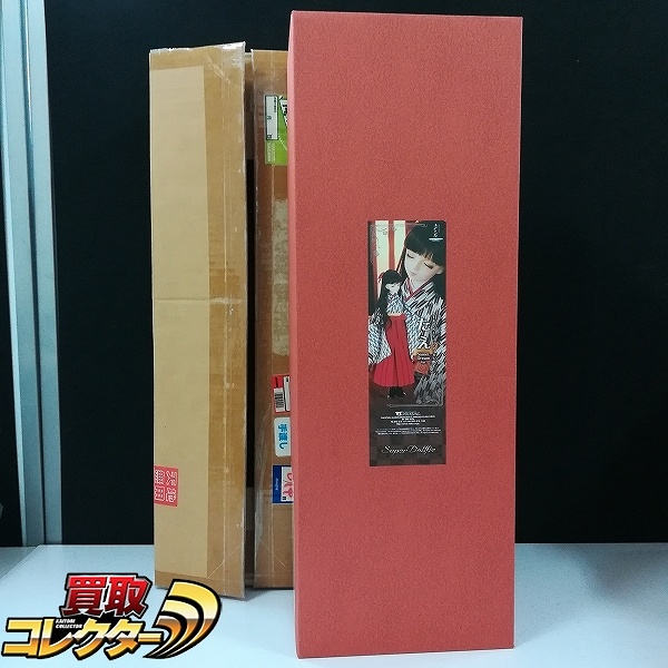 ボークス スーパードルフィー SD 女の子 たえ Sweet Dream ver. / 海軍兵学校 あわゆきの恋