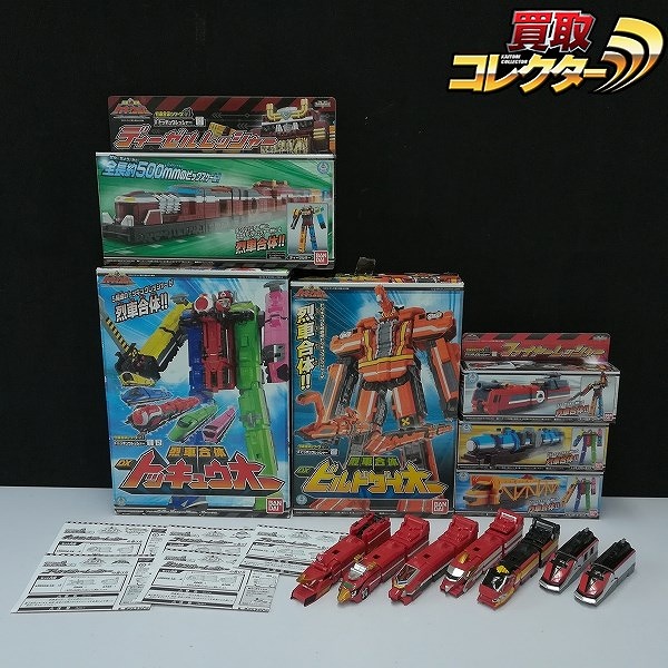 烈車戦隊トッキュウジャー 戦隊ロボ DXトッキュウオー DXビルドダイオー ディーゼルレッシャー ファイヤーレッシャー カーキャリアレッシャー