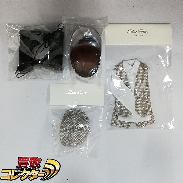 Blue Fairy TF Walking with Sarang アウトフィット ウィッグ 40cm級