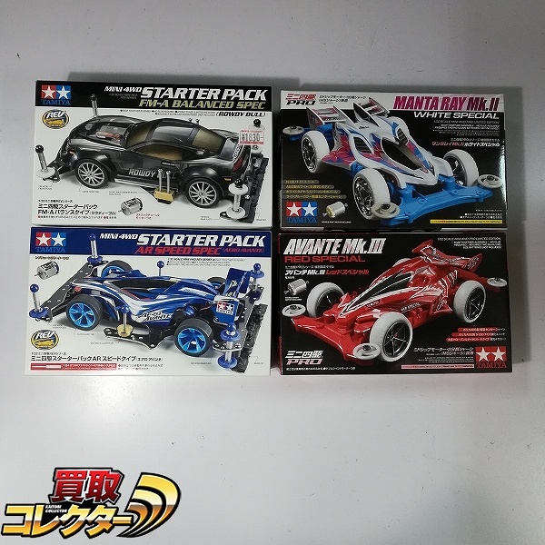 タミヤ ミニ四駆PRO アバンテ Mk.III レッドスペシャル ミニ四駆スターターパック FM-Aバランスタイプ ラウディーブル 他