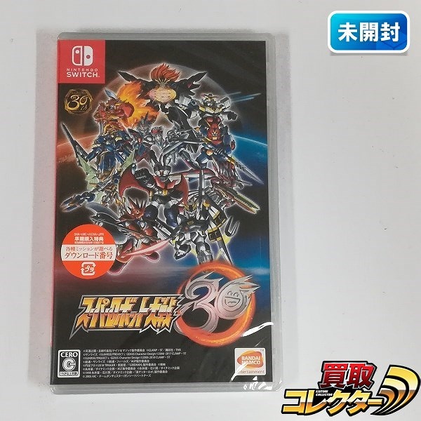 Nintendo Switch ソフト スーパーロボット大戦30