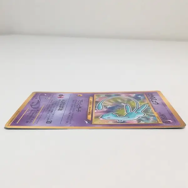 買取】旧裏面 ポケモンカード プロモ ひかるミュウ LV.24 コロコロ