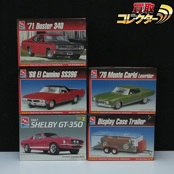 amt ERTL 1/25 1968 エルカミーノ SS396 1970 モンテカルロ ローライダー 1971 ダスター340 他