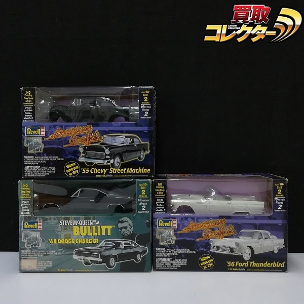 レベル 1/25 アメリカングラフィティ '55 シェビー ストリートマシン '56 フォード サンダーバード '68 ダッジ チャージャー