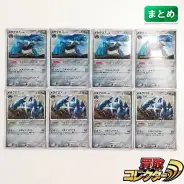 買取】ポケモンカード メタグロス LV.58 DPBP#434 LV.68 070/100 各4枚