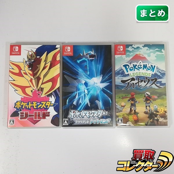 Nintendo Switch ソフト ポケットモンスター シールド ブリリアントダイヤモンド Pokemon LEGENDS アルセウス