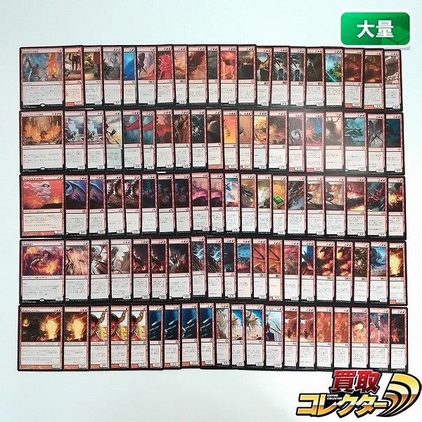 買取】MTG グリセルブランド Griselbrand AVR 騙し討ち Sneak Attack 